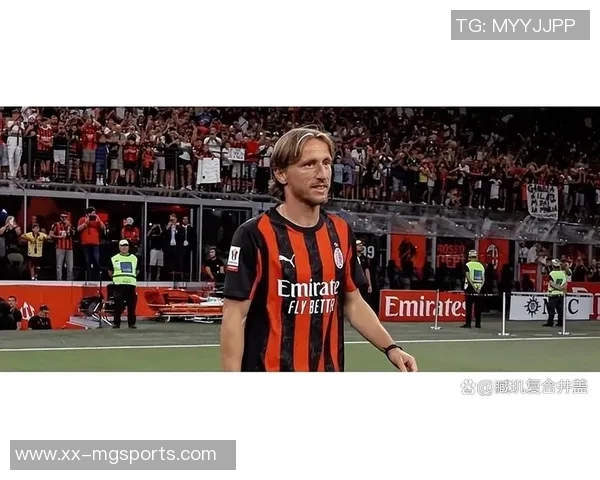 科莫中场呼吁米兰多生产莫德里奇球衣以提升球迷快乐感