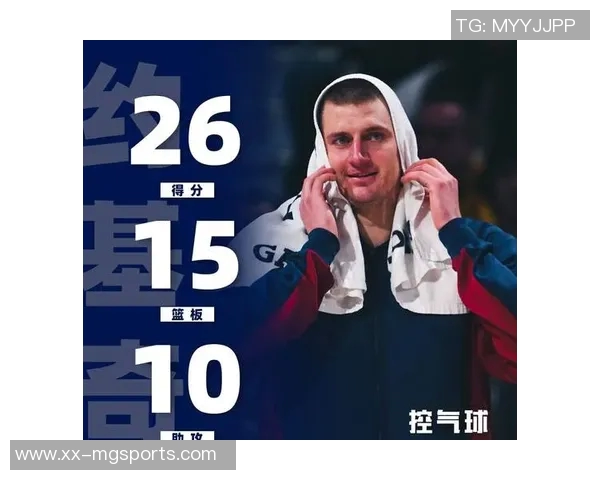 约基奇强势表现进攻篮板数创掘金队史新高引发热议