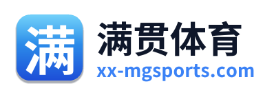 满贯体育